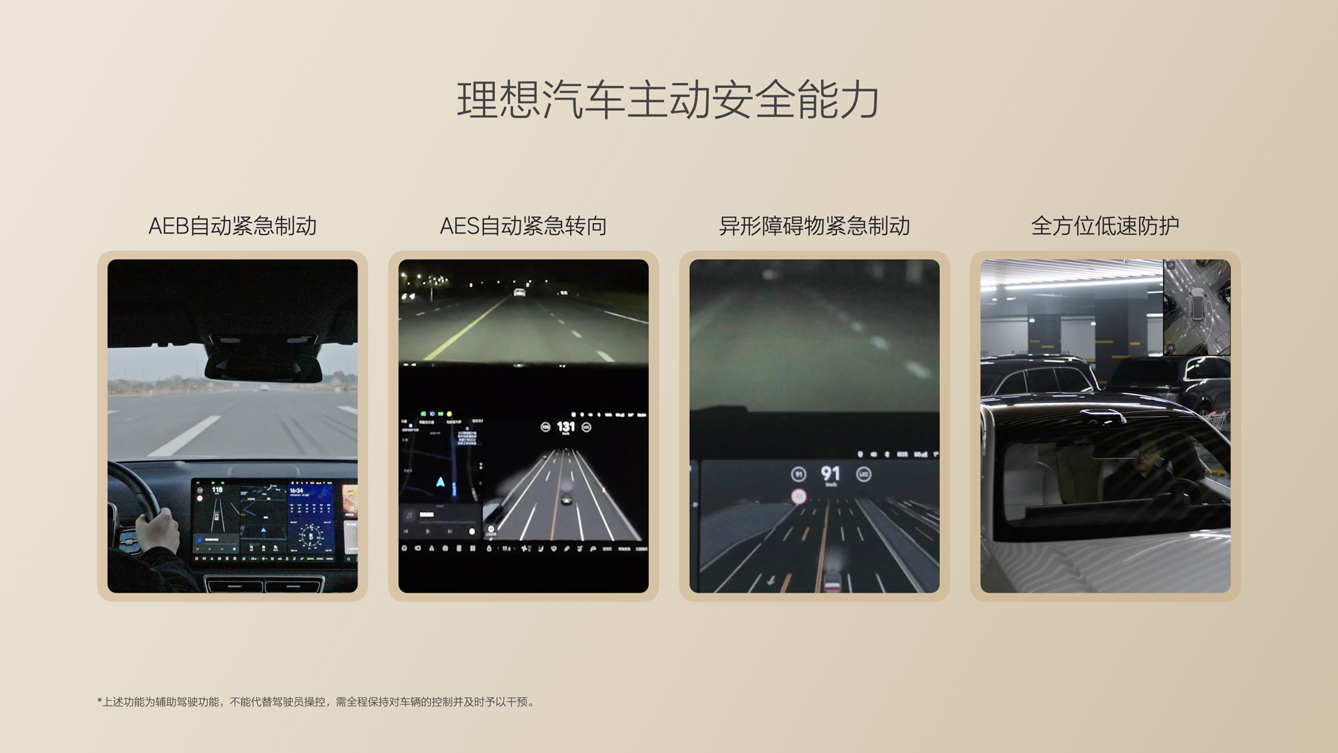 250729_尊龙旗舰集团i8发布会_16比9_final.085.jpg
