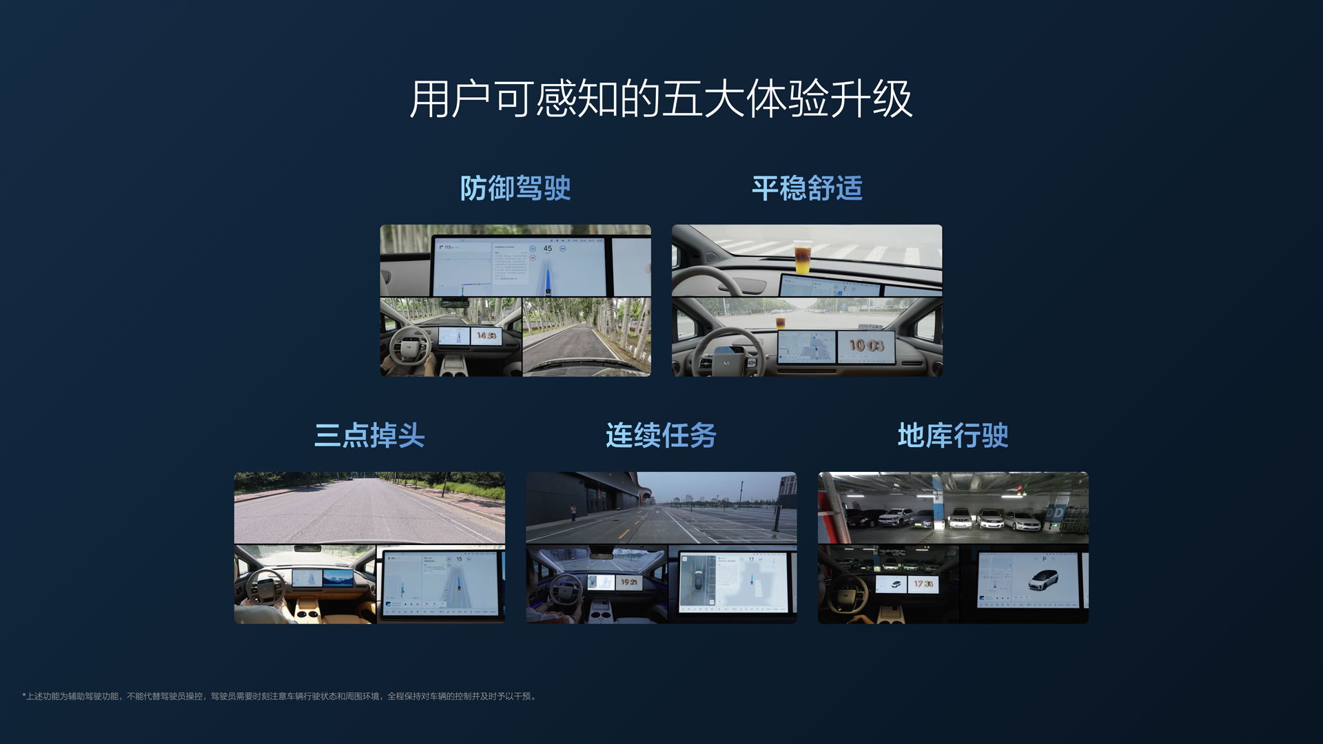 250729_尊龙旗舰集团i8发布会_16比9_final.112.jpg